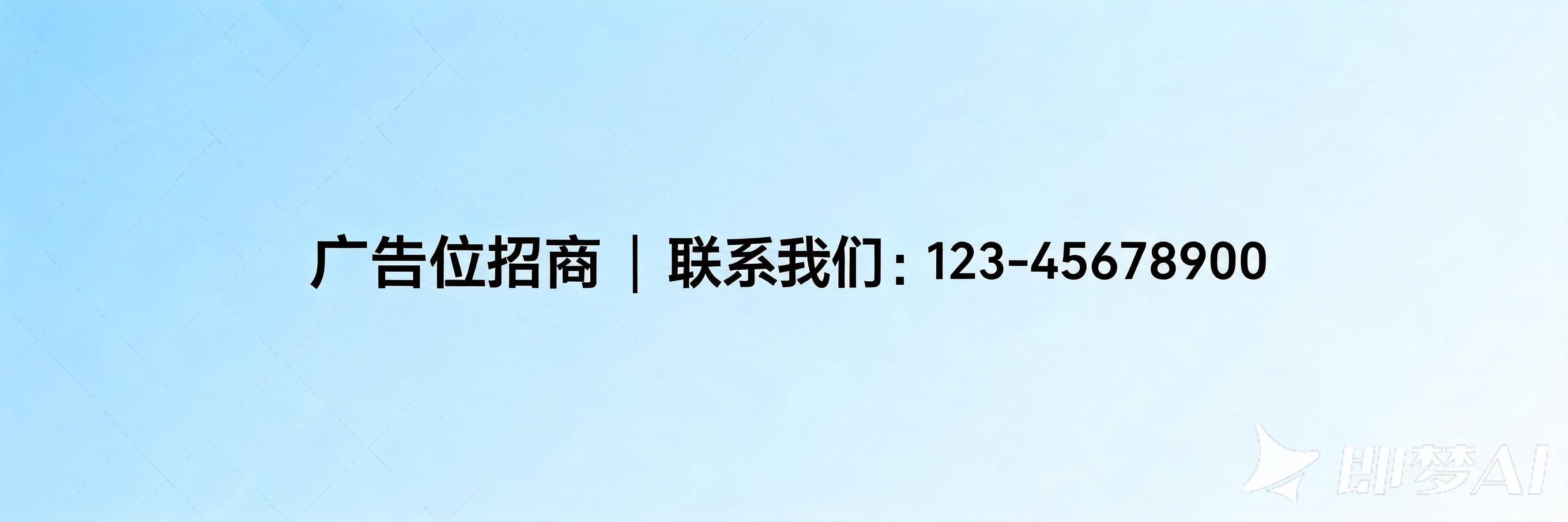 광고