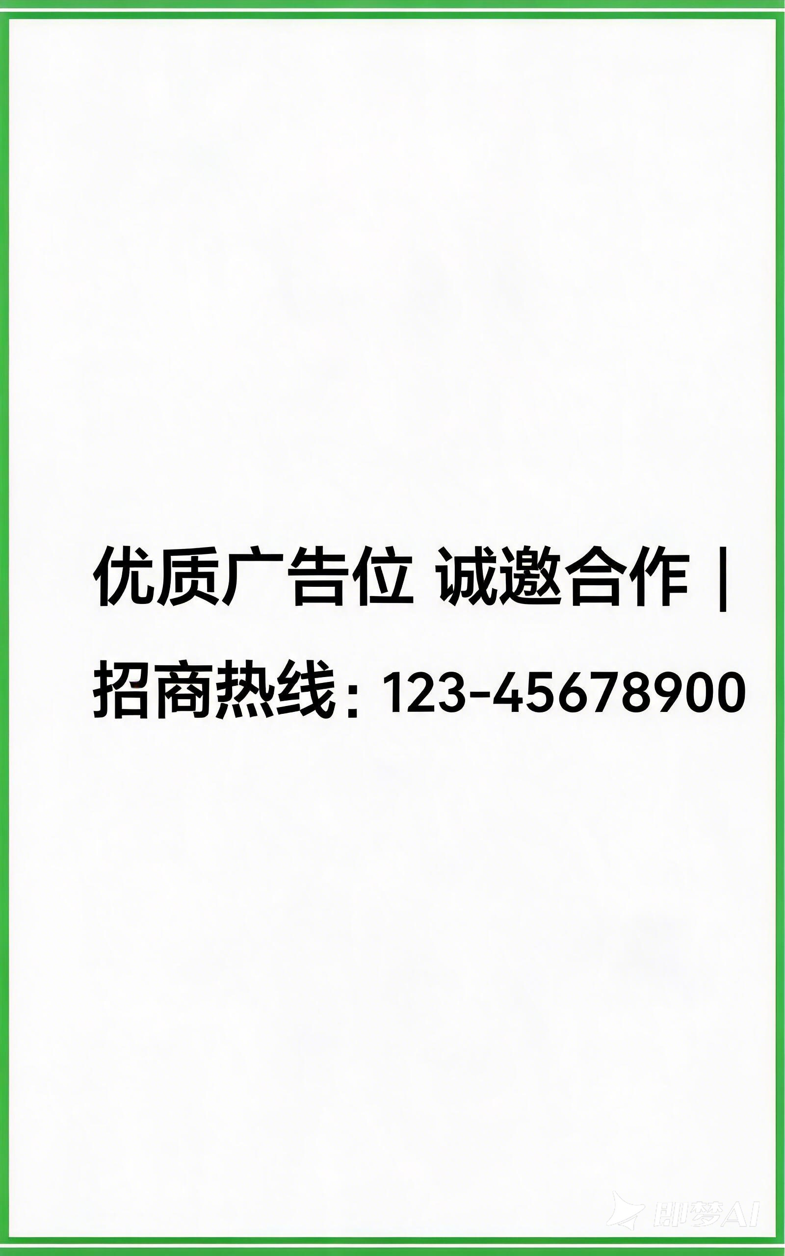 광고